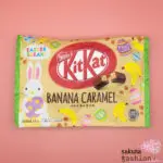 KitKat Schokolade Kekswaffel Cookies Keks Creme Eiscreme Ostern Japan