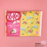 KitKat Schokolade Kekswaffel Erdbeermilch Gelb Pink Rosa Vogel Japan