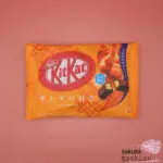 KitKat Schokoladenriegel Kekswaffel Karamell Japan Süß