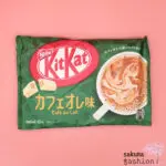 KitKat Schokolade Kekswaffel Milchkaffee Grün Braun Japan