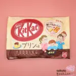 KitKat Schokolade Kekswaffel Pudding Beige Braun Japan