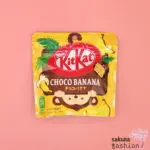 KitKat Schokolade Kekswaffel Banane Gelb Braun Affe Japan