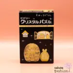 Crystal Puzzle (Sumikko Gurashi Tonkatsu & Shrimp Fry Tail)