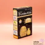 Crystal Puzzle (Sumikko Gurashi Tonkatsu & Shrimp Fry Tail)