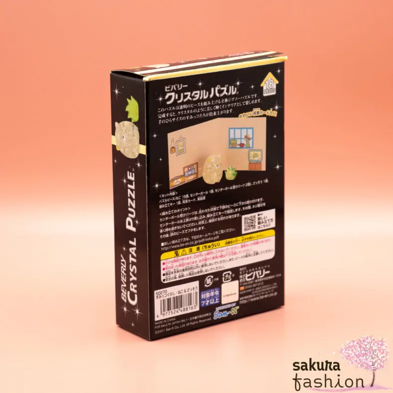 Crystal Puzzle (Sumikkogurashi/Neko & Zassou)