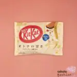 KitKat Banane Karamell Schokolade Schokoladenbraun Kekswaffel Gelb Süß Japan banana caramel