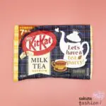 KitKat Milchtee weiße Schokolade Kekswaffelriegel Süß Blau Japan Süßigkeiten Snack blue checkered wafer bar milk tea