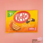 KitKat Orange braune Schokolade Kekswaffelriegel Süß Japan Süßigkeiten Snack wafer bar chocolate orange